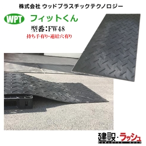 �~�@FW48�����肠��E�A���p����22mm(�l��) ���F13���� �d�ʁF40kg �t�B�b�g���� WPT �E�b�h�v���X�`�b�N�e�N�m���W�[