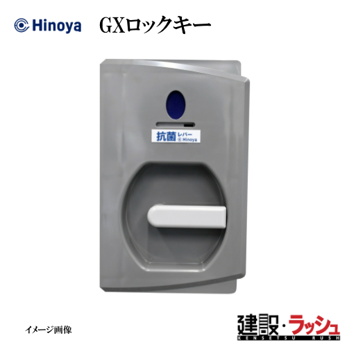 �y���쉮�zGX���b�N�L�[�i�V�����_�[���j