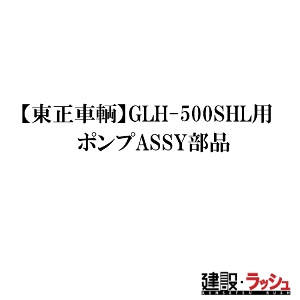 �y�������q�z�|���vASSY�@���i